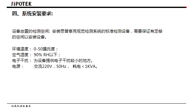密封圈自動(dòng)檢測設(shè)備